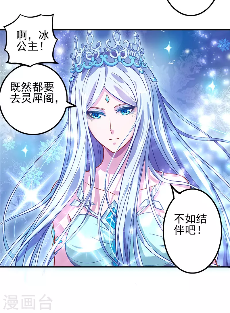 第53话21