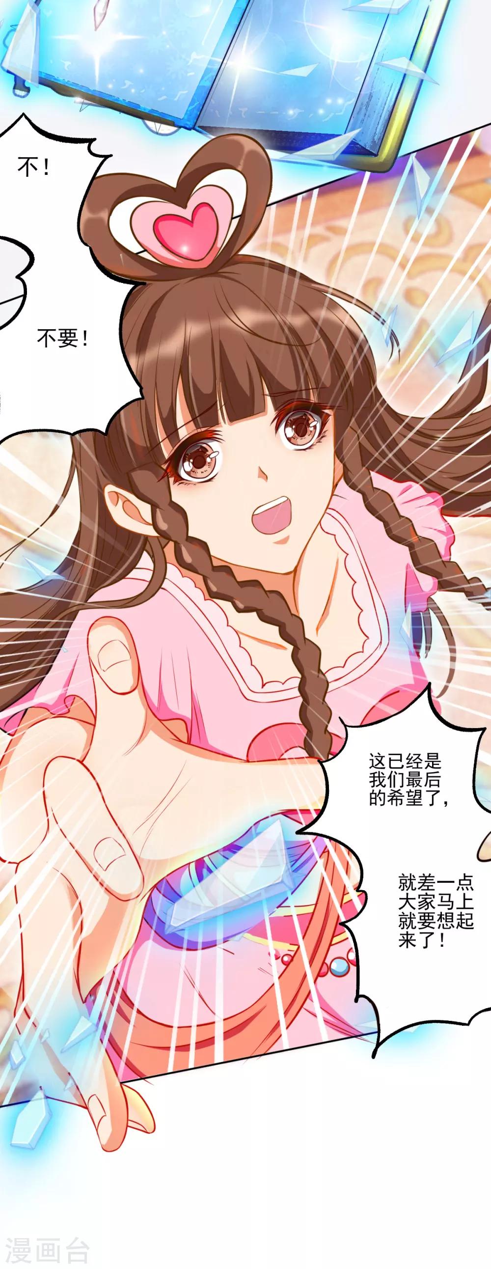 第32话15