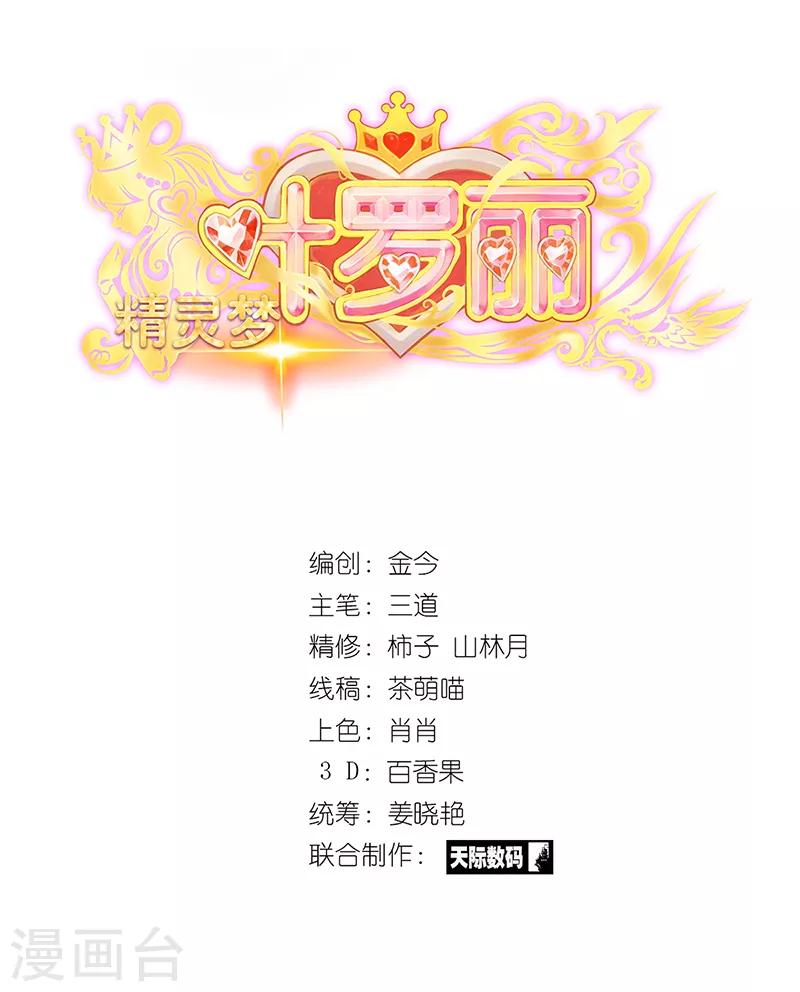 第31话1