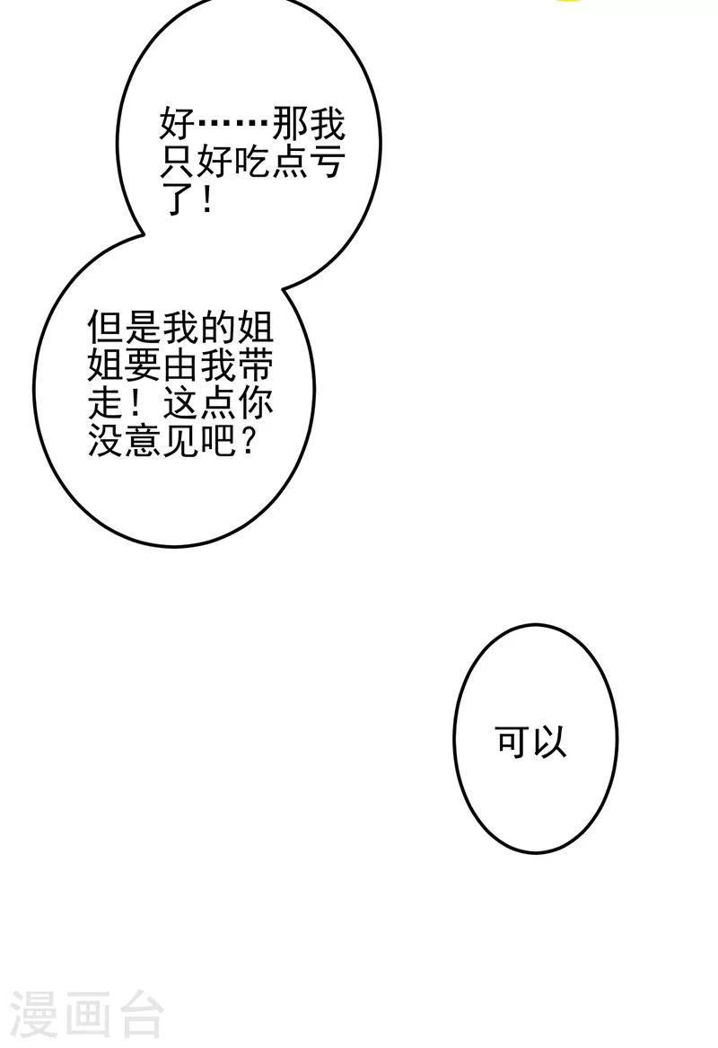 第48话34