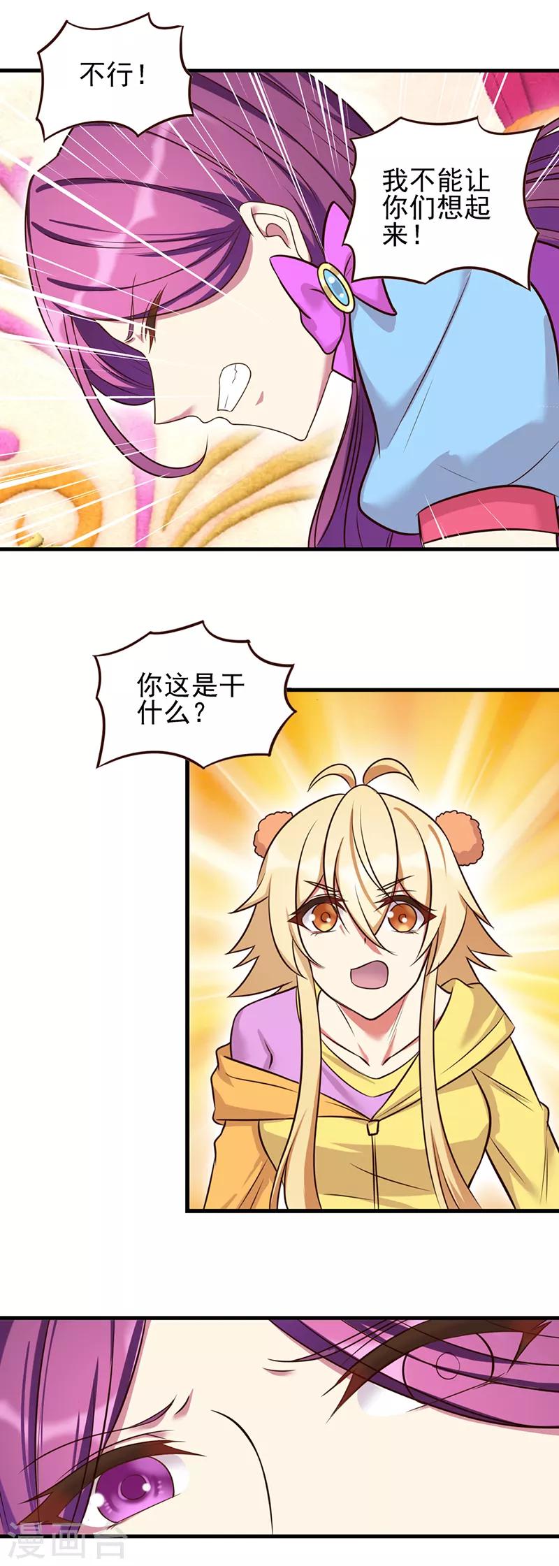 第4话2