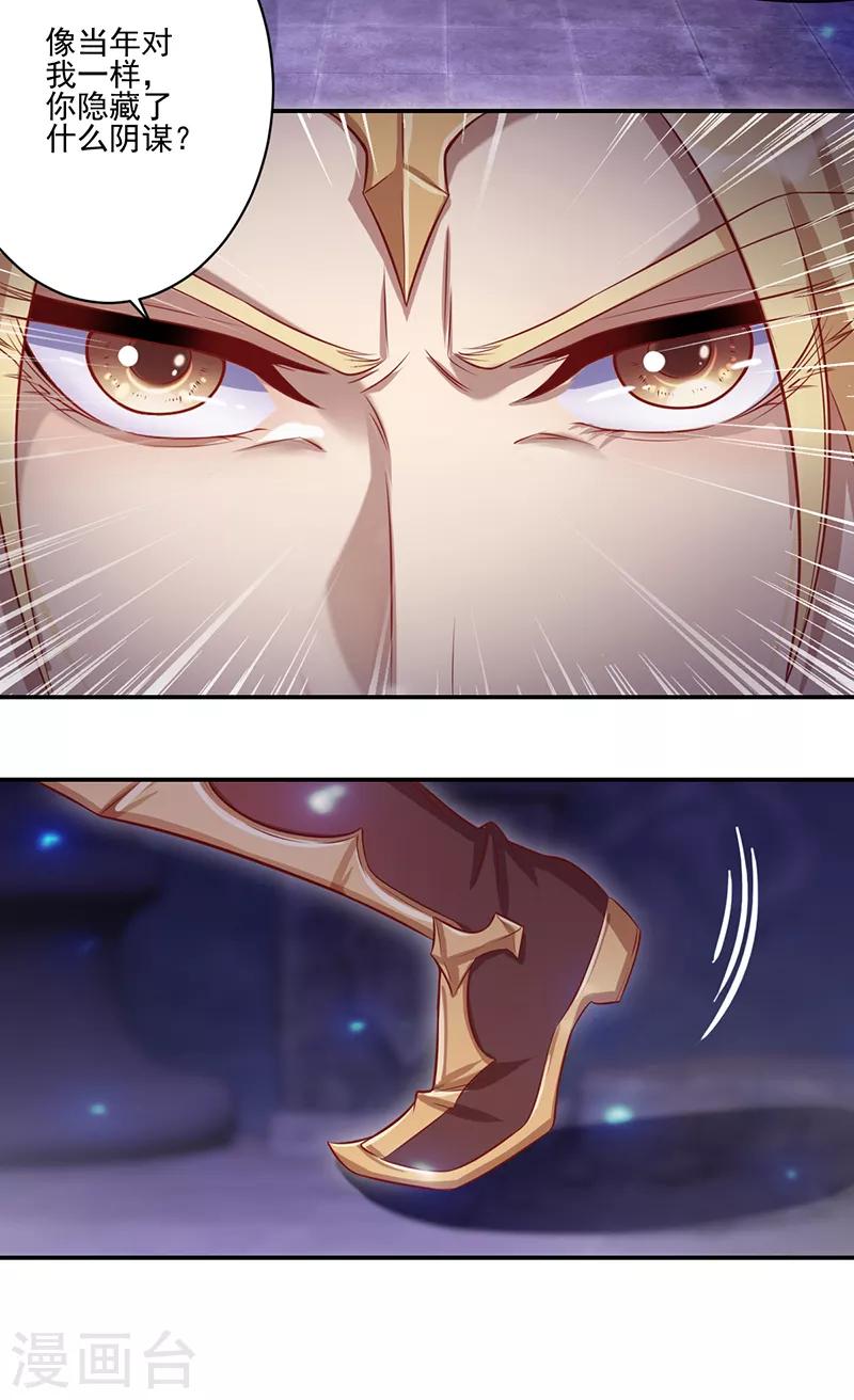 第41话21