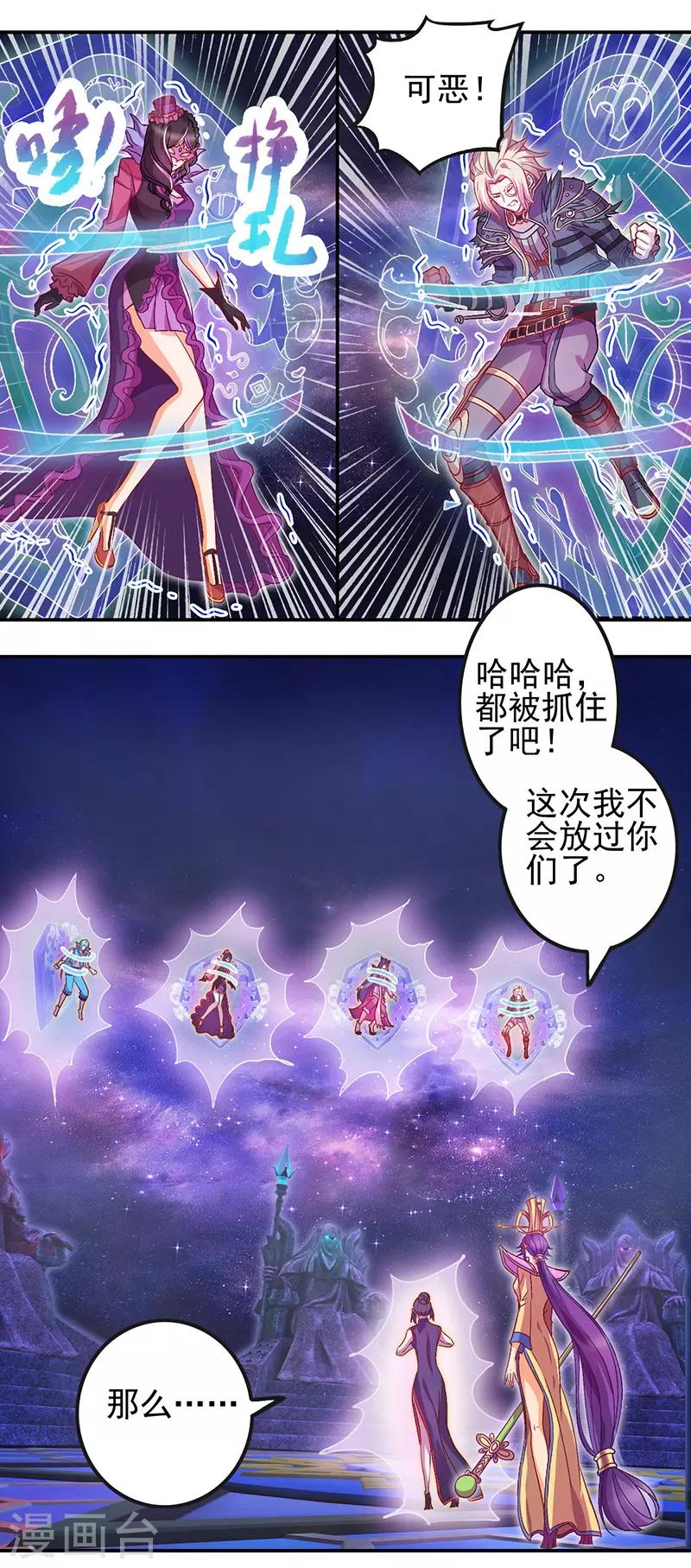 第51话23
