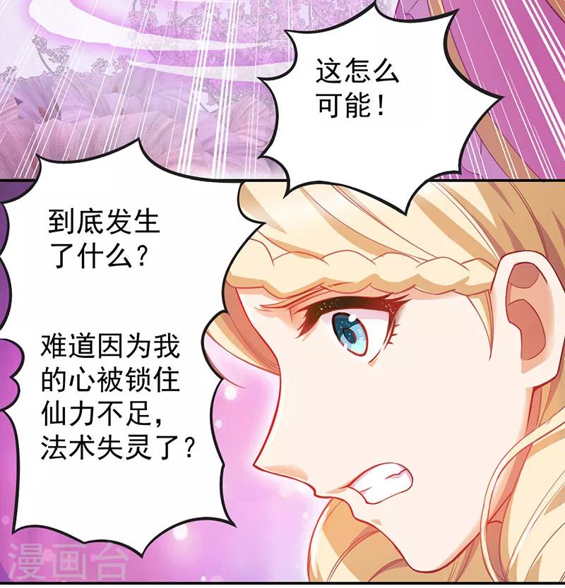 第45话14