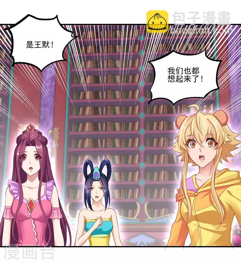 第33话20