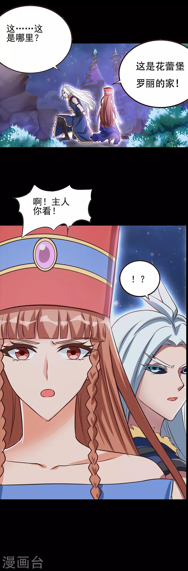 第9话9