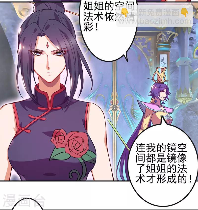第49话8