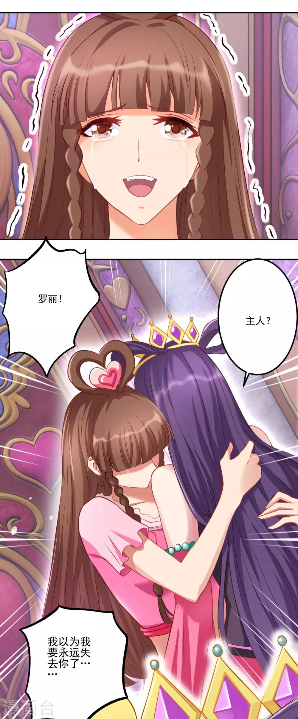第34话37