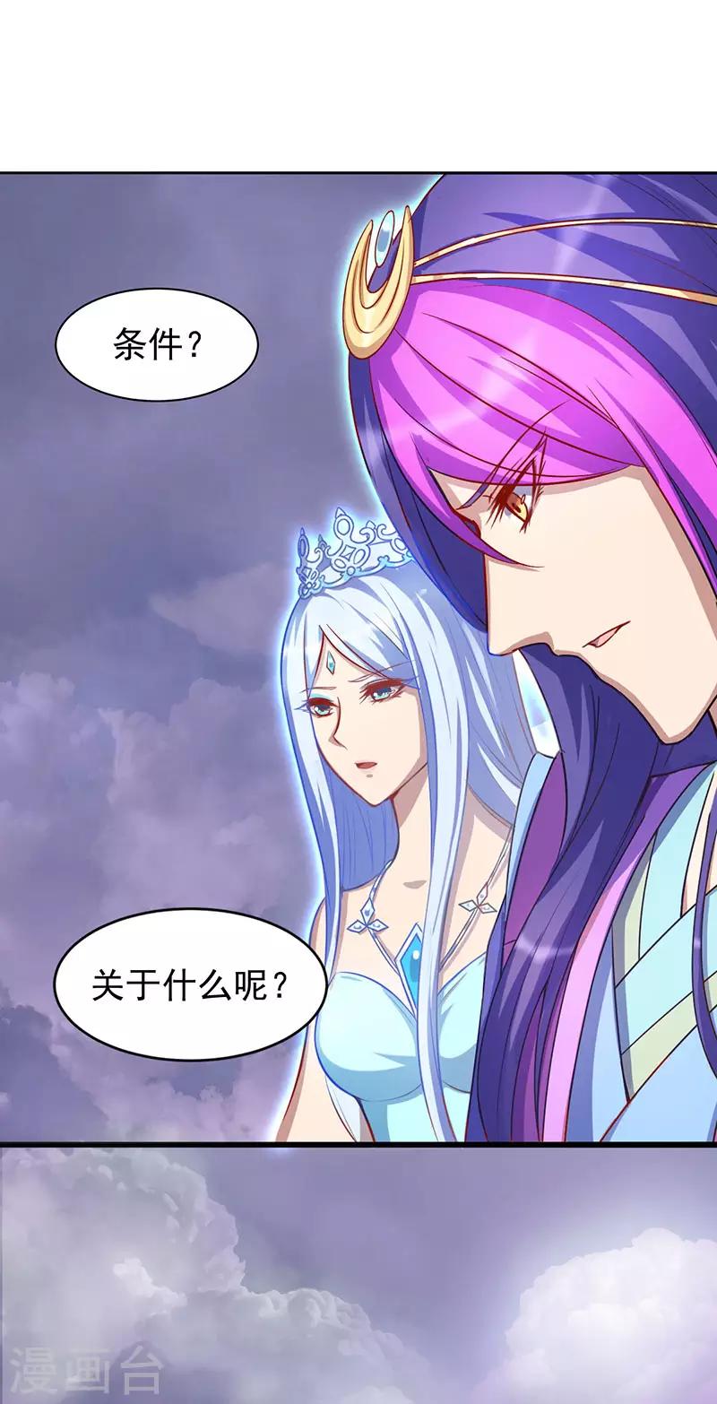 第37话61