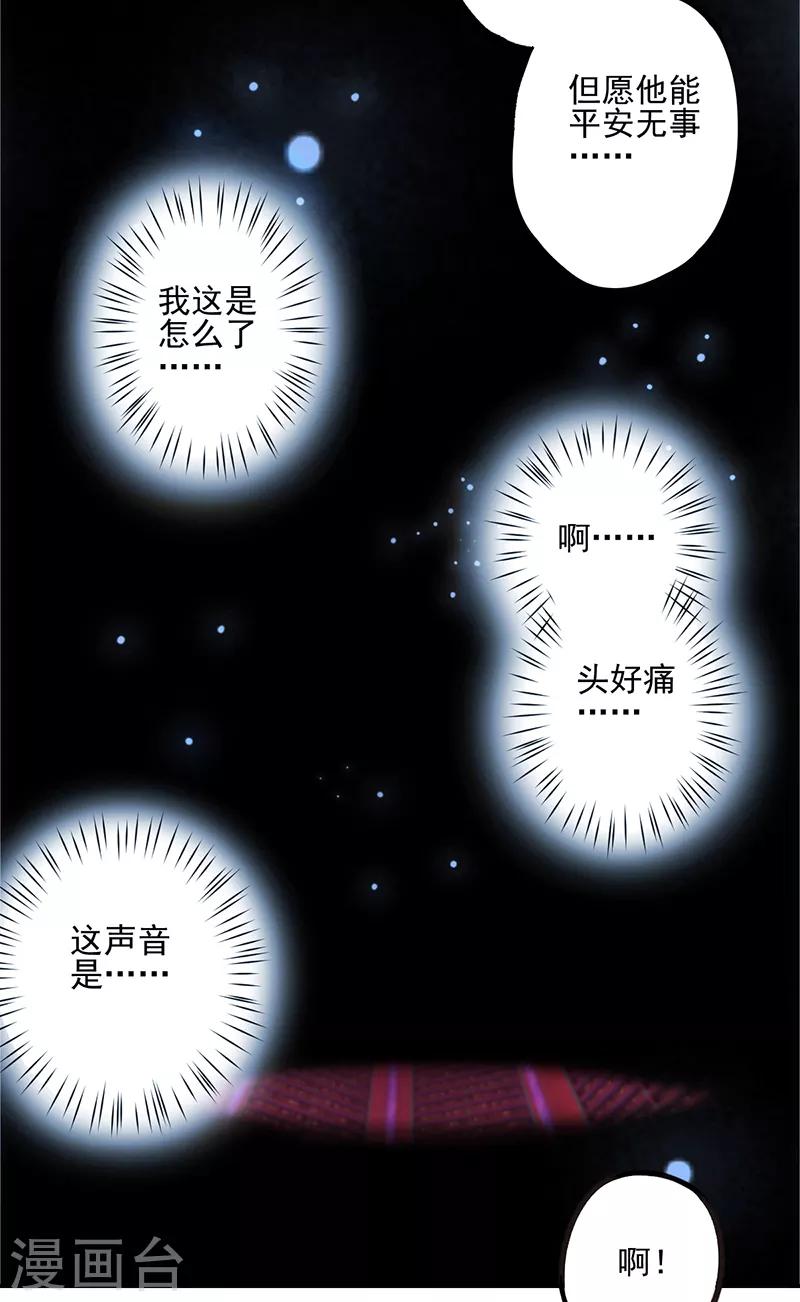 第38话3