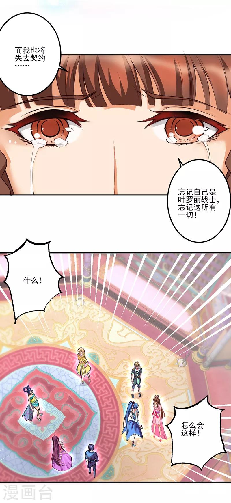 第33话27
