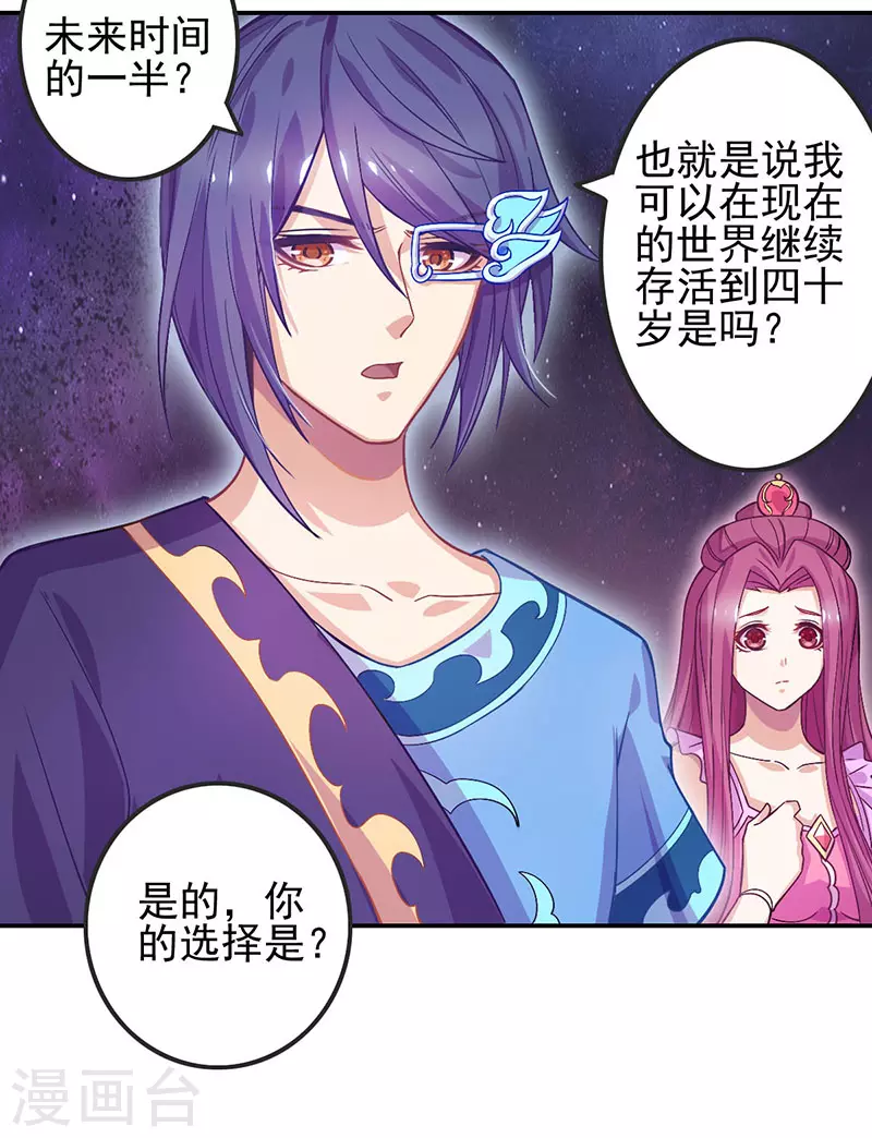 第55话33