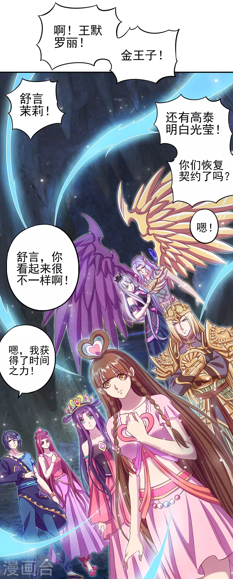 第58话18