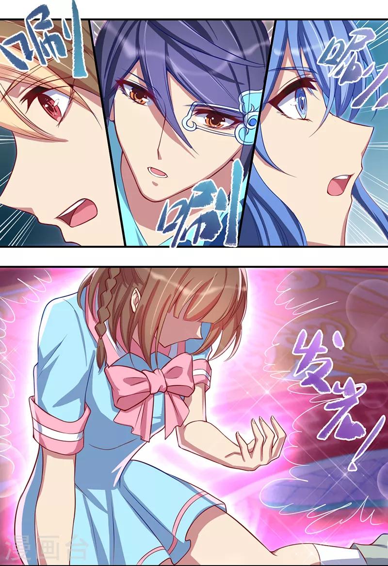 第33话14