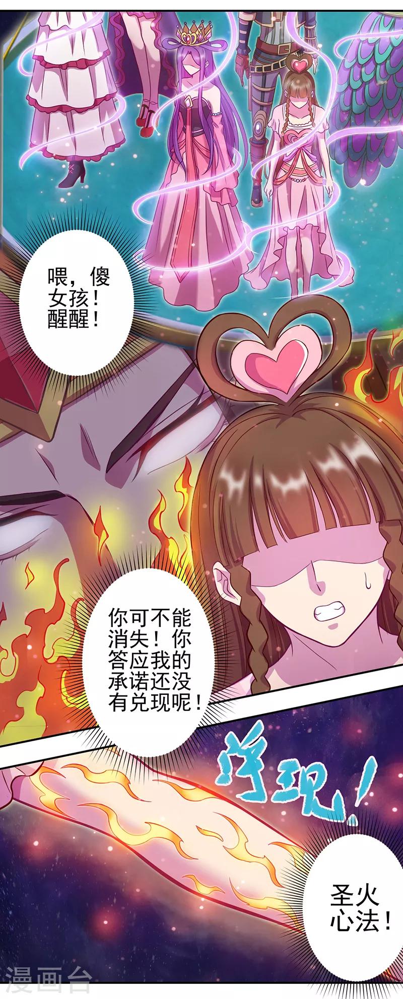 第48话8