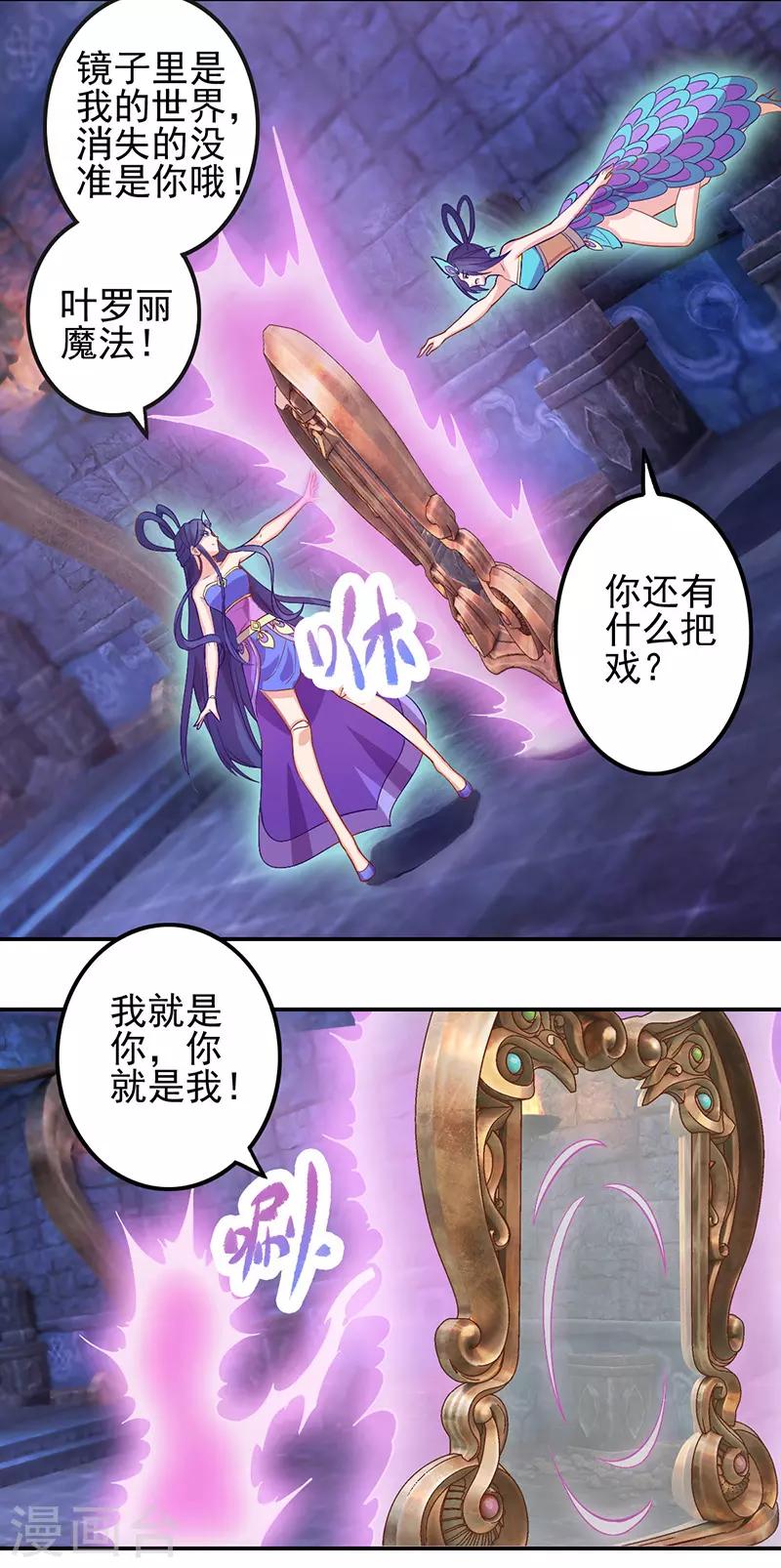 第51话12