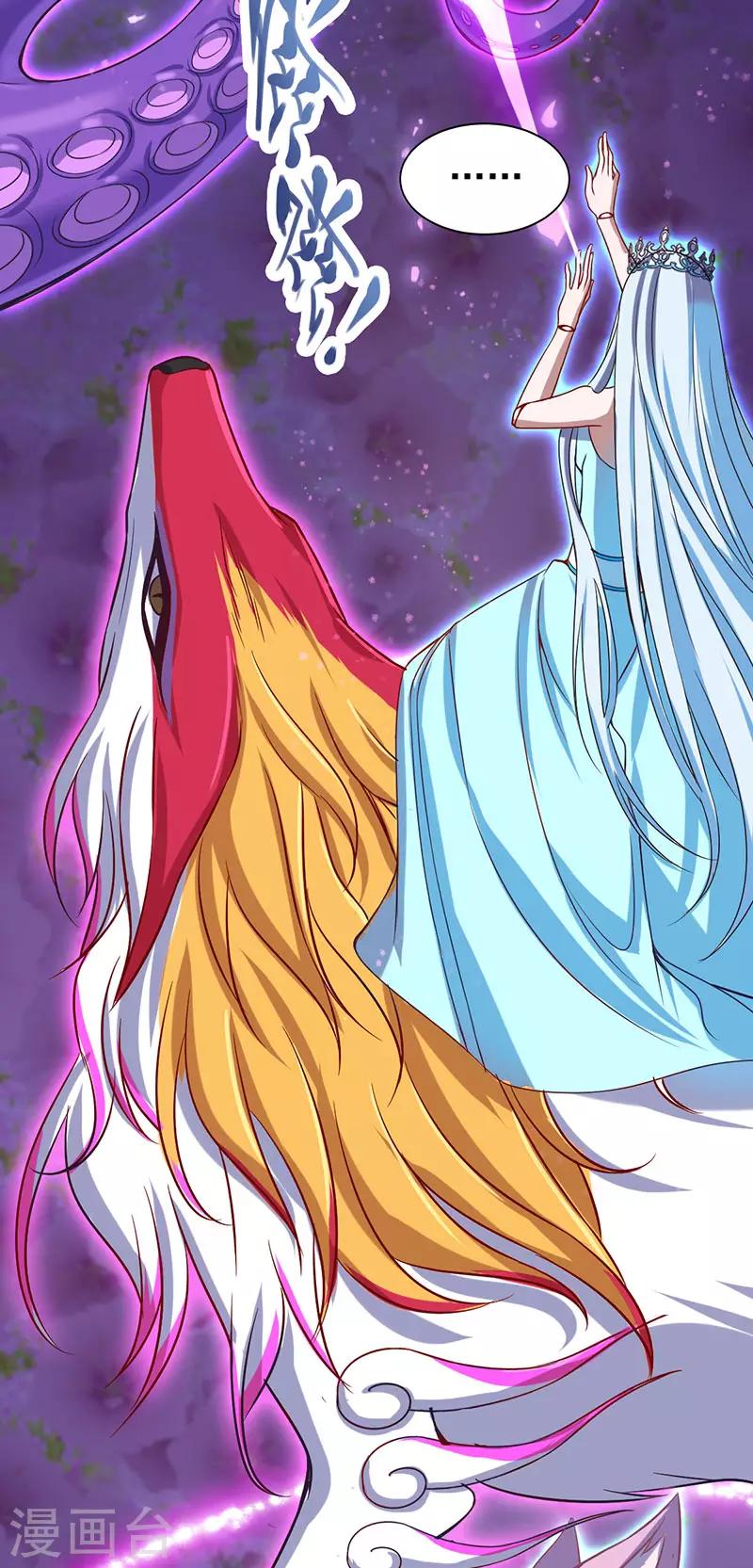 第37话29