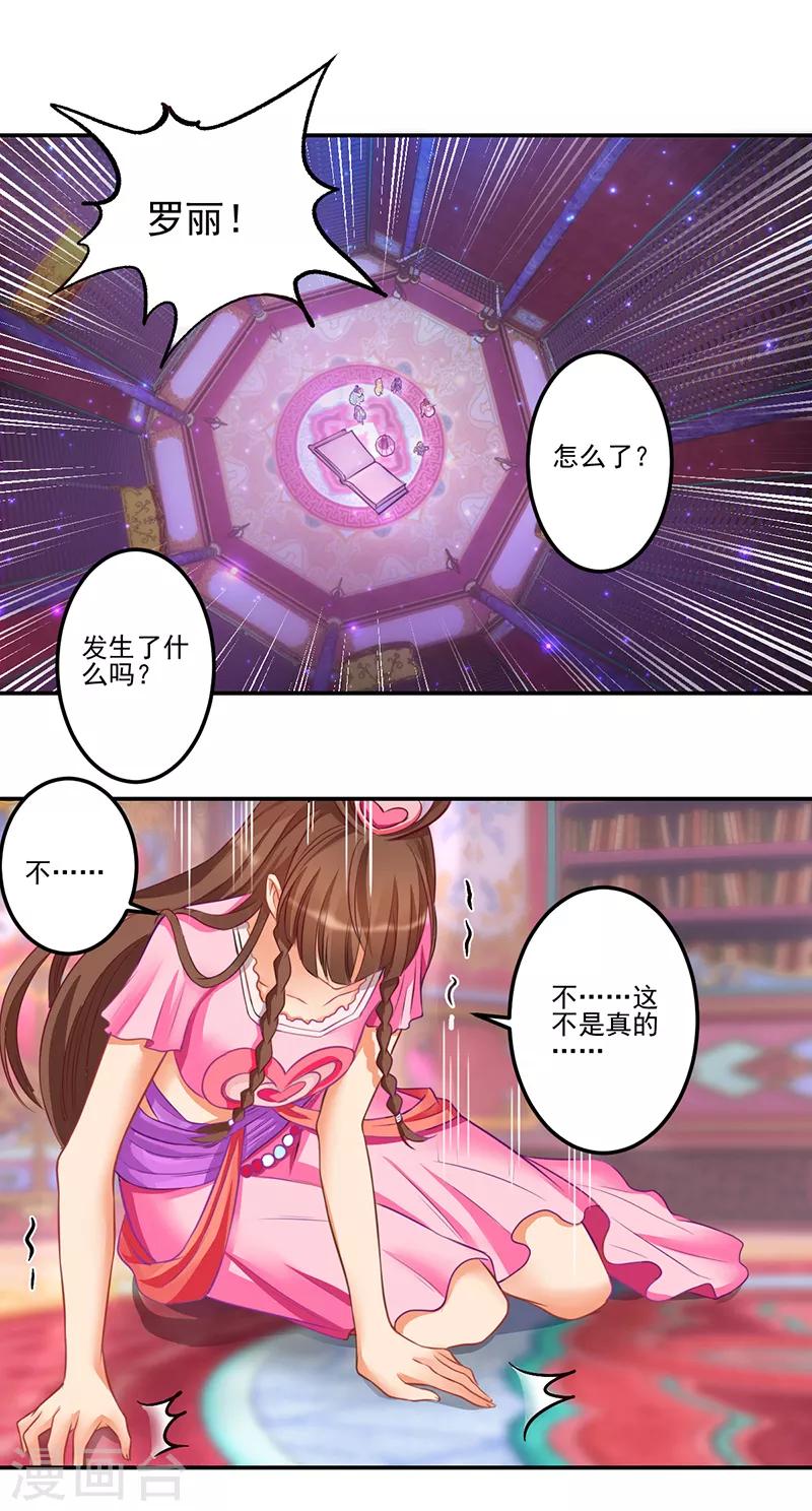 第33话2