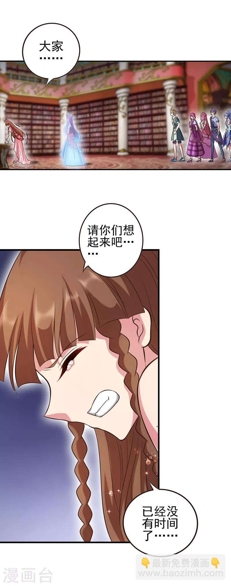 第3话1