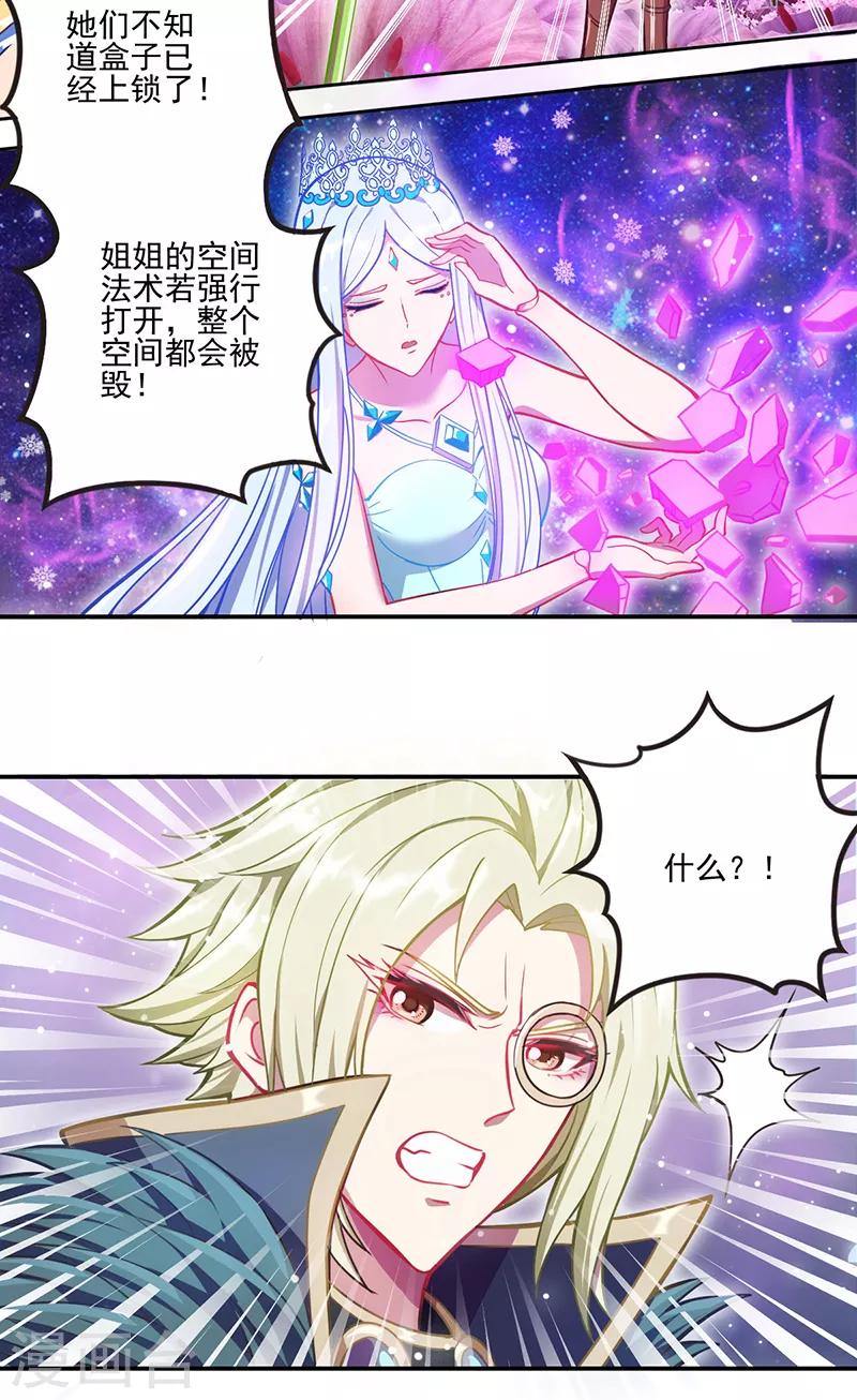 第35话6