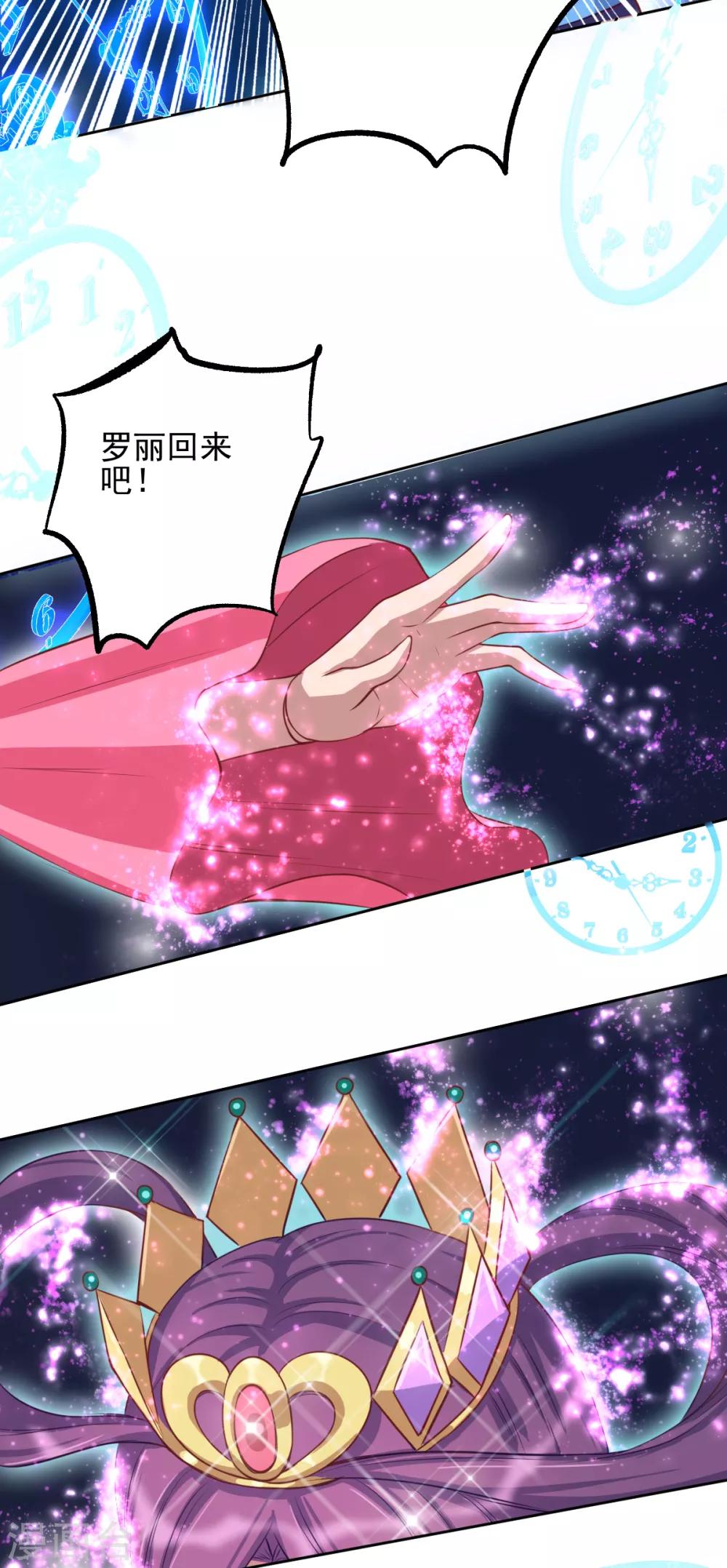 第34话28