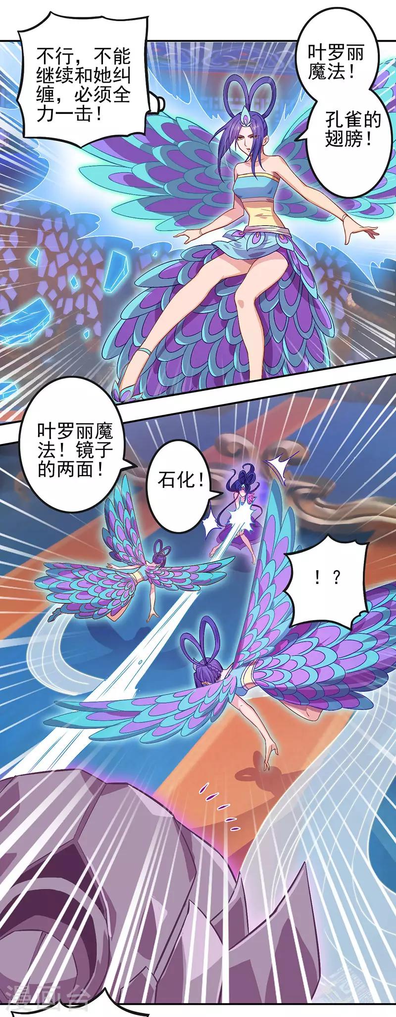 第51话7