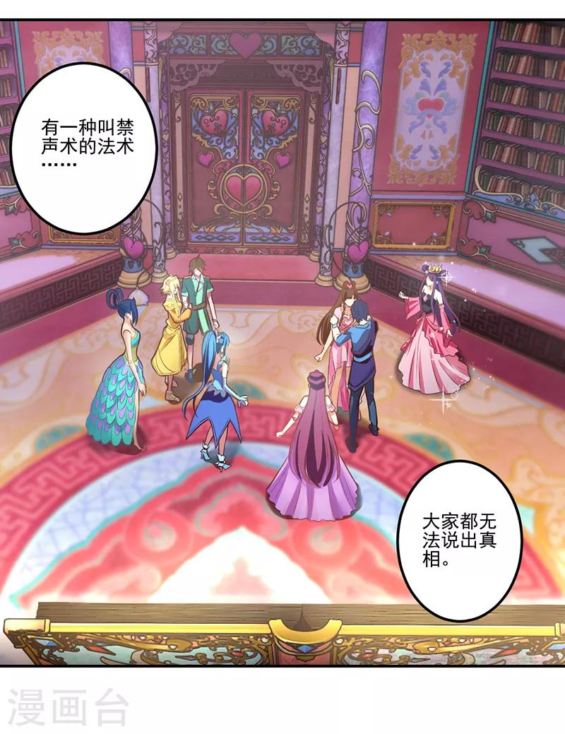 第31话19