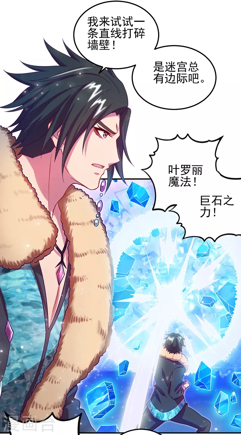 第54话30