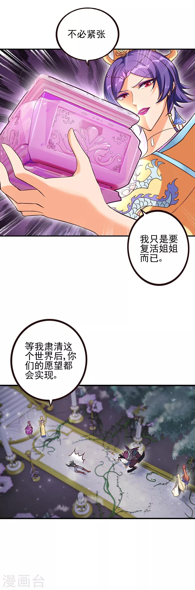 第12话15