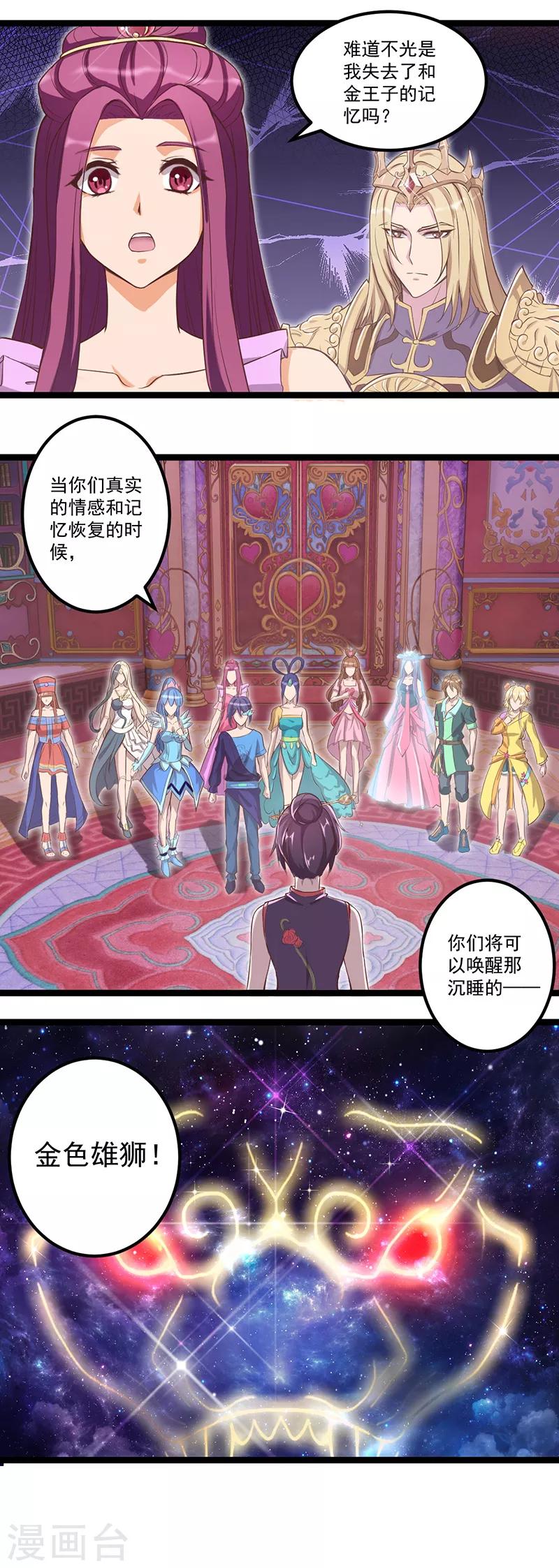第21话2