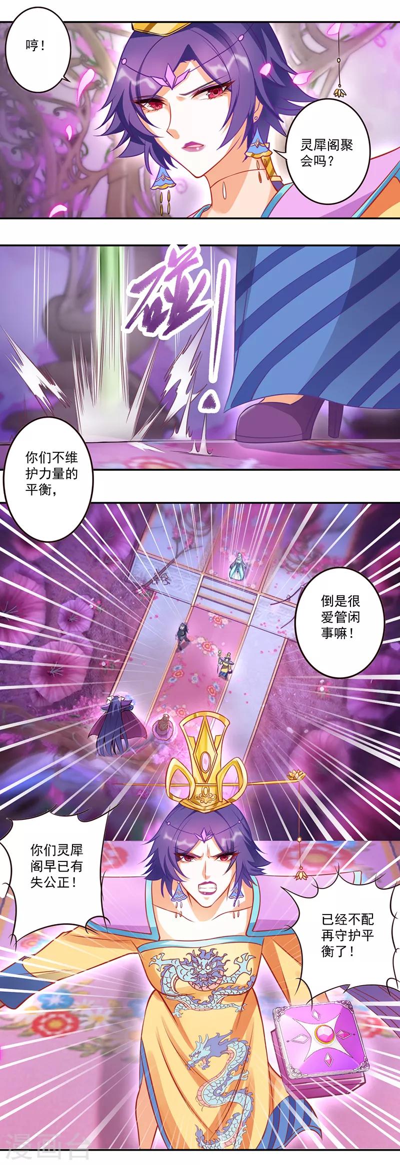 第24话15
