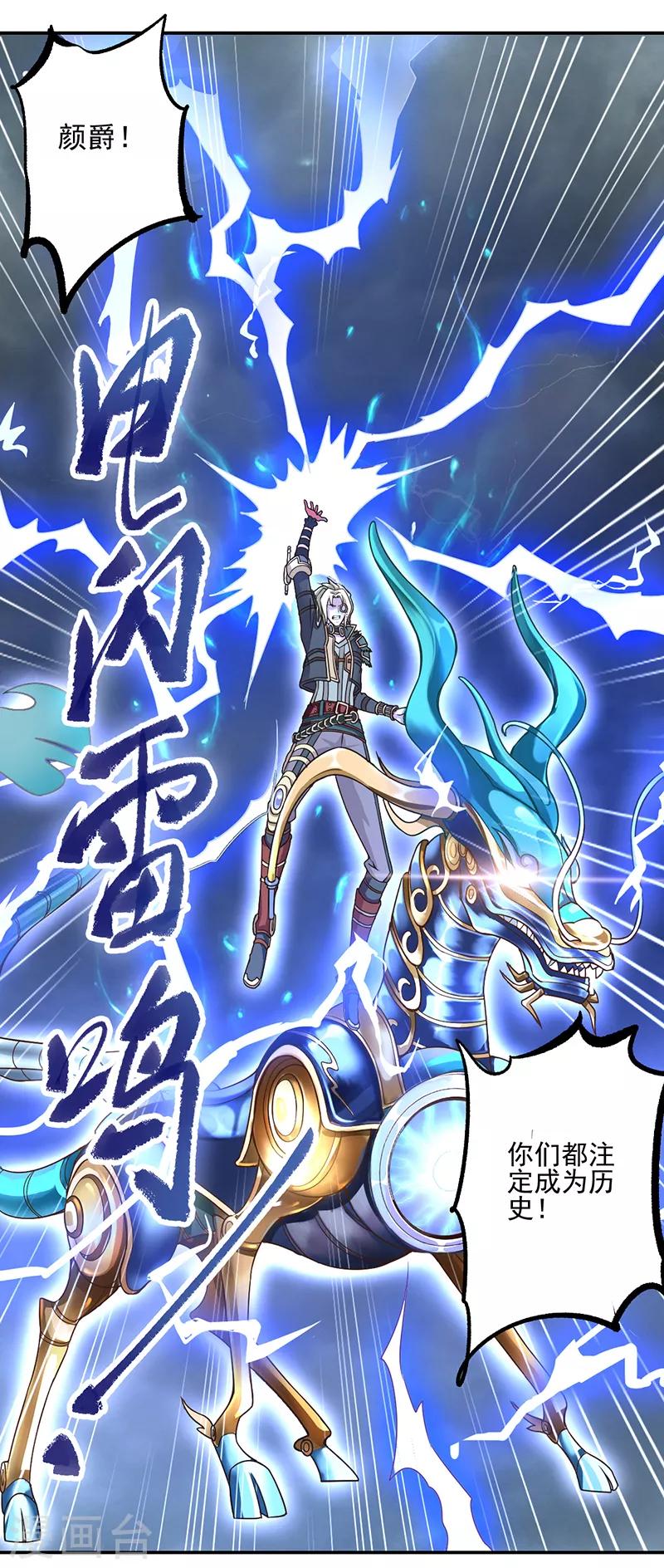 第36话33
