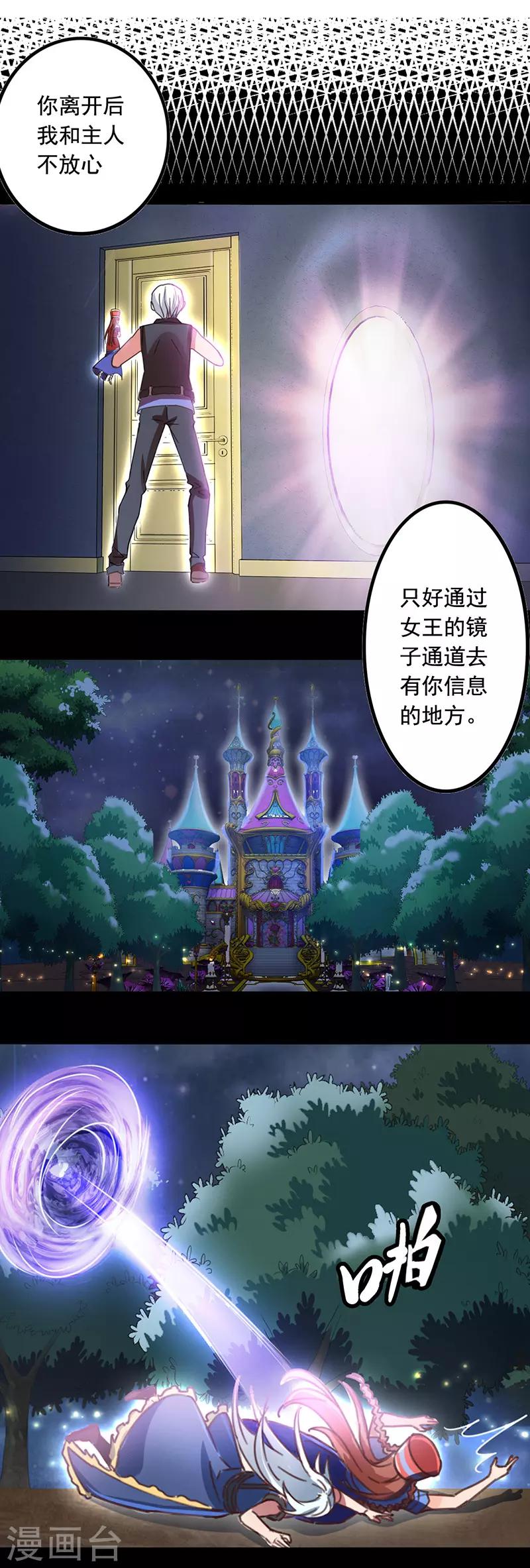 第9话8