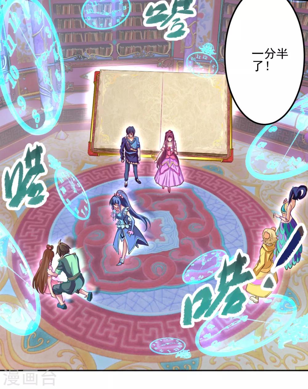 第34话21