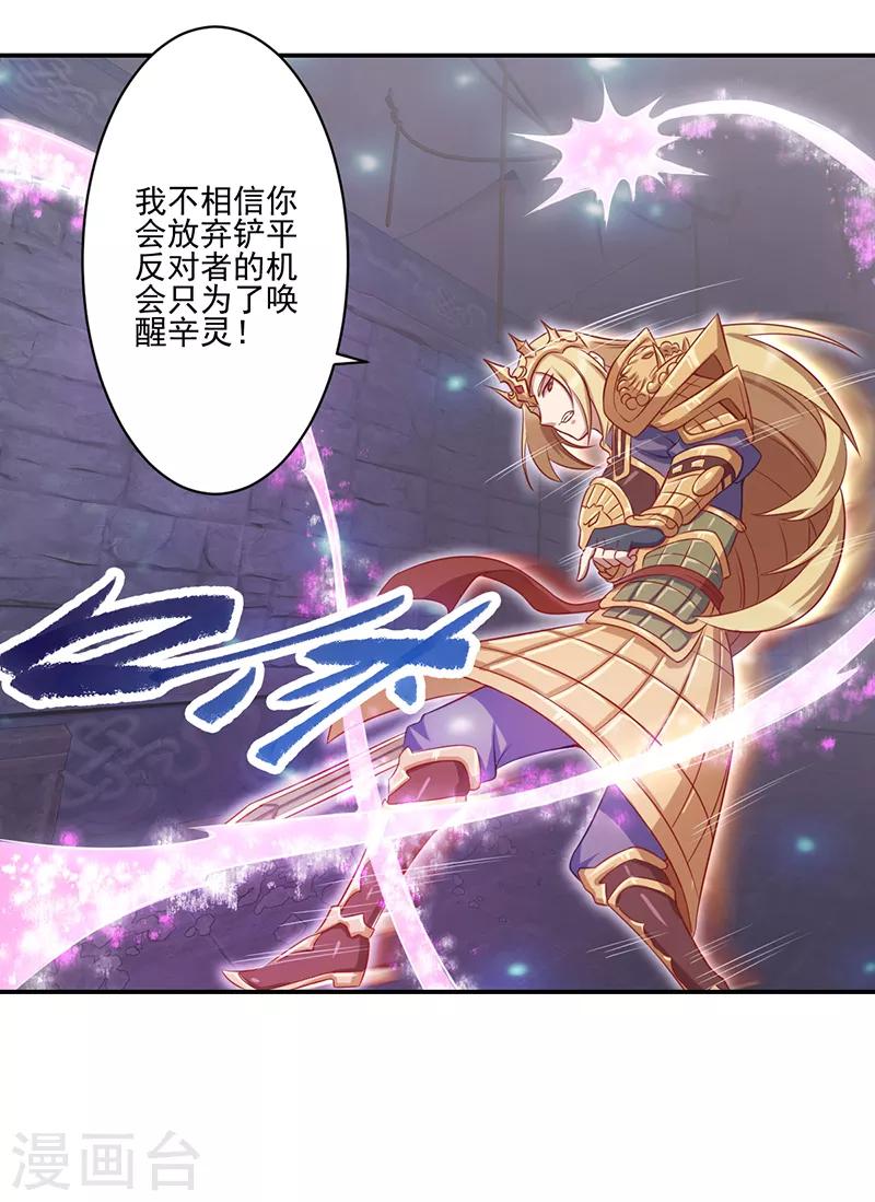 第41话31