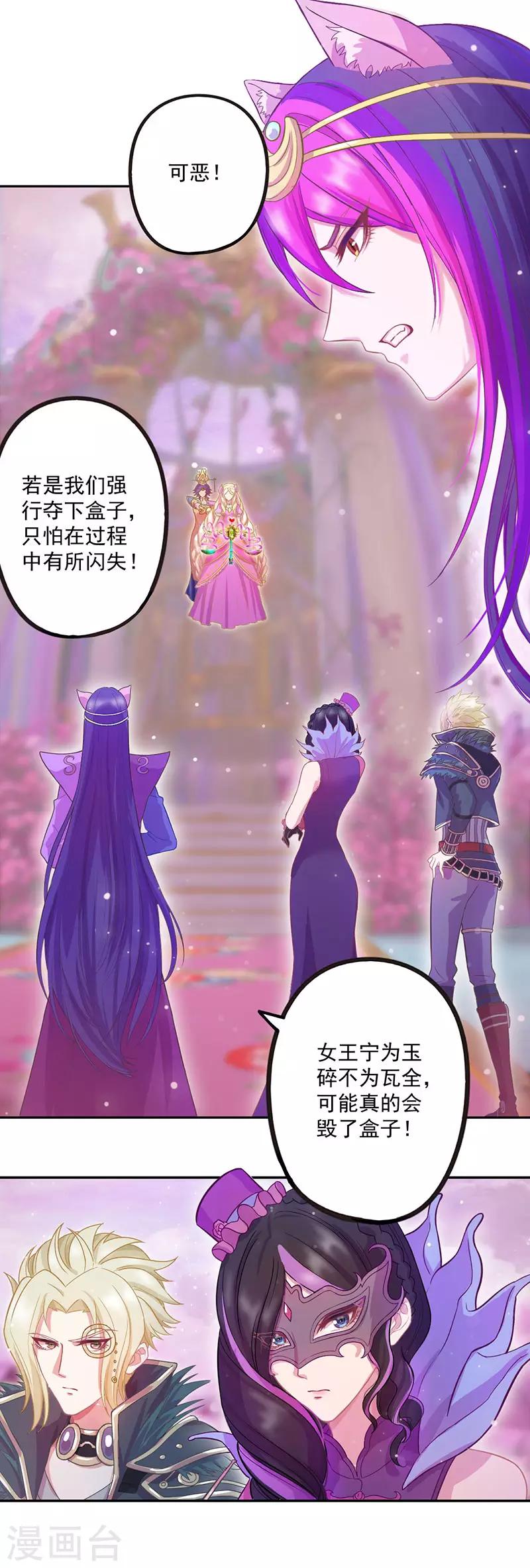 第44话21