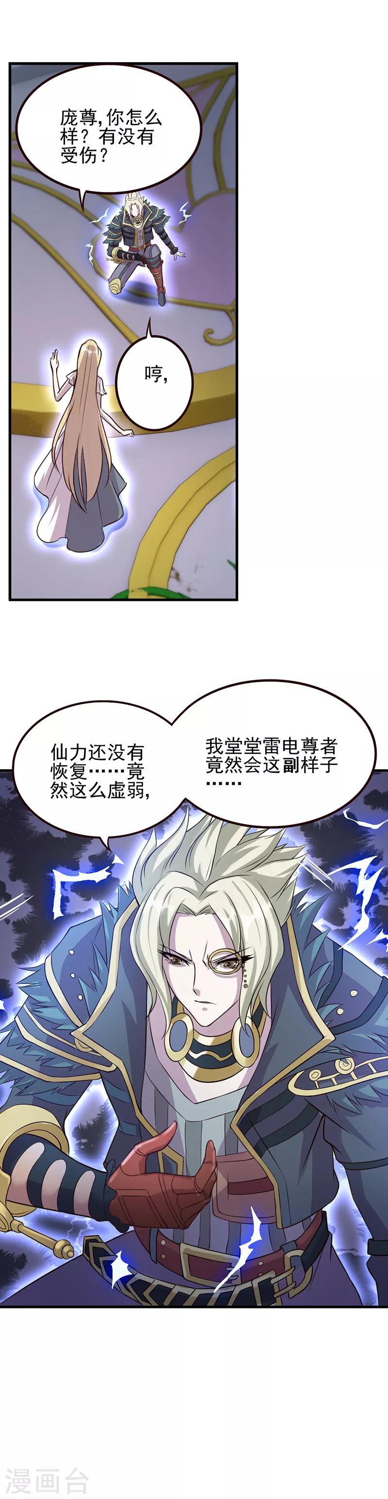 第11话5