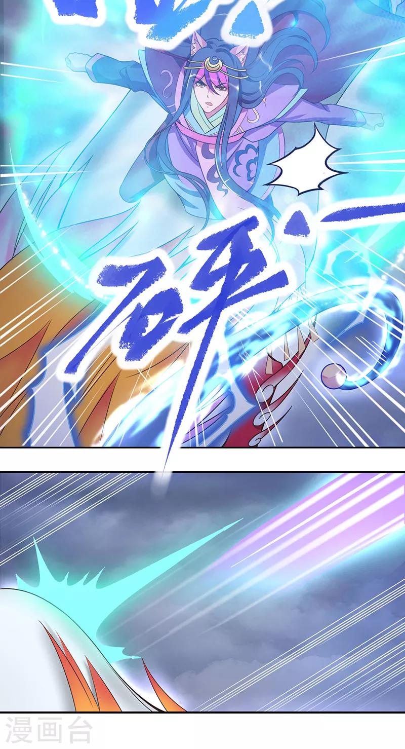 第36话15