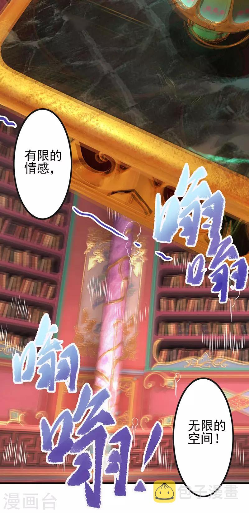 第40话7