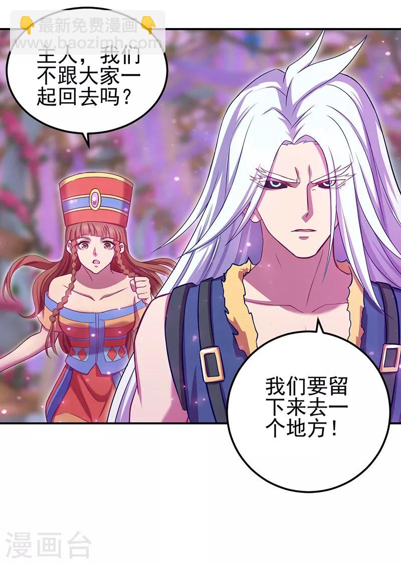 第48话38