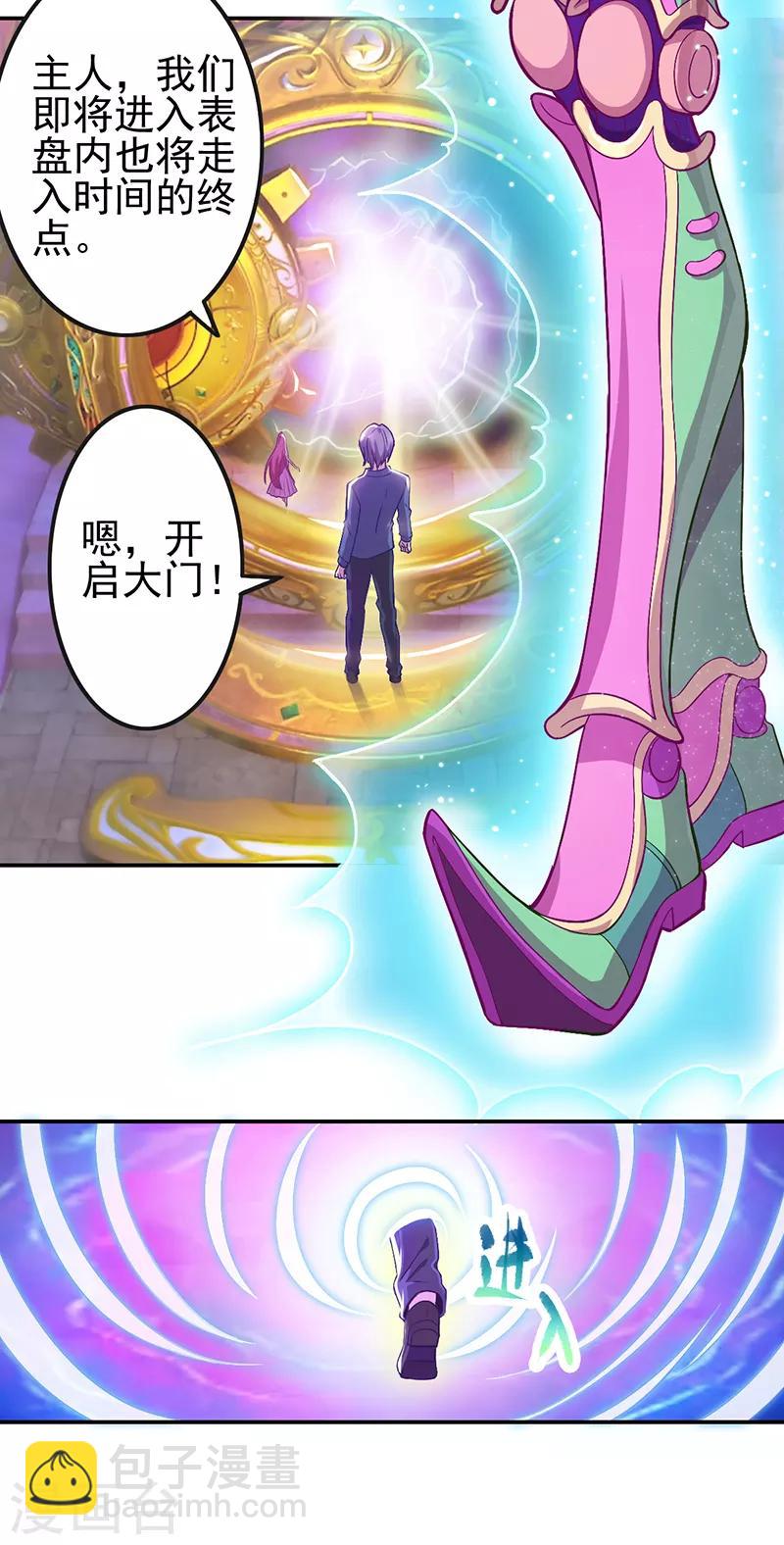 第49话17