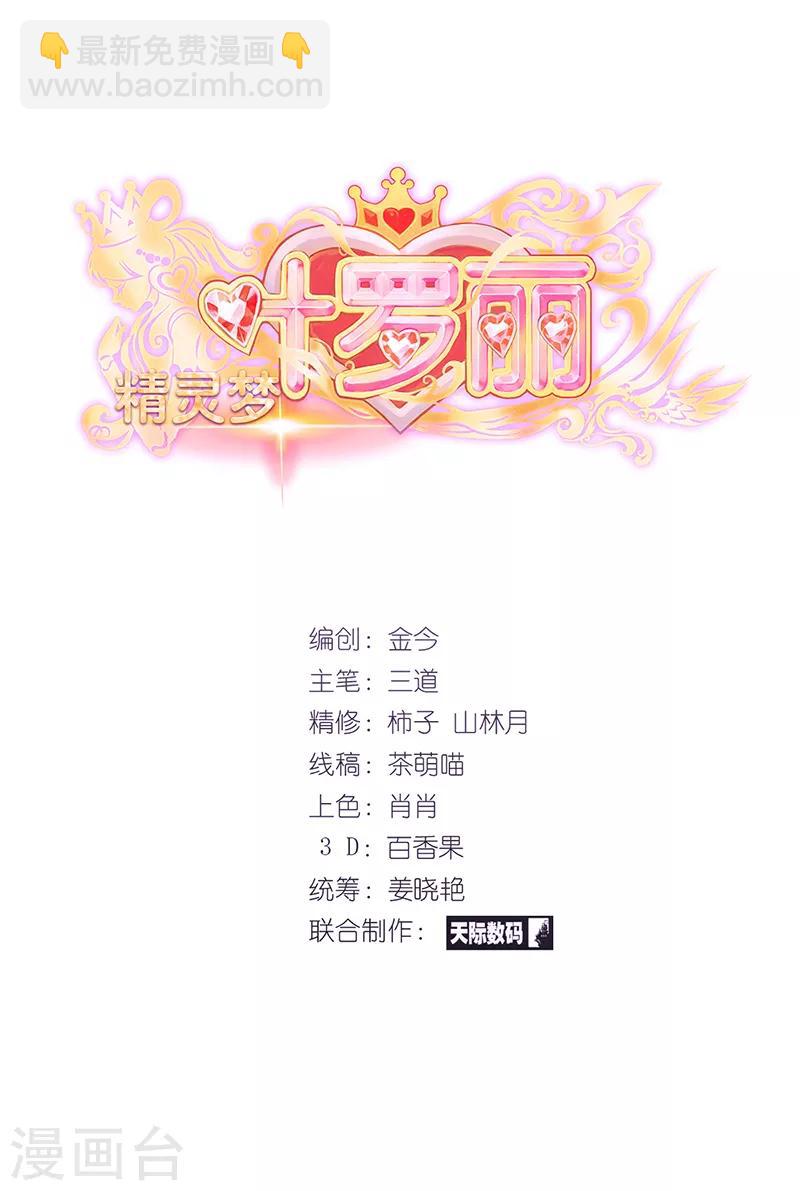 第43话2
