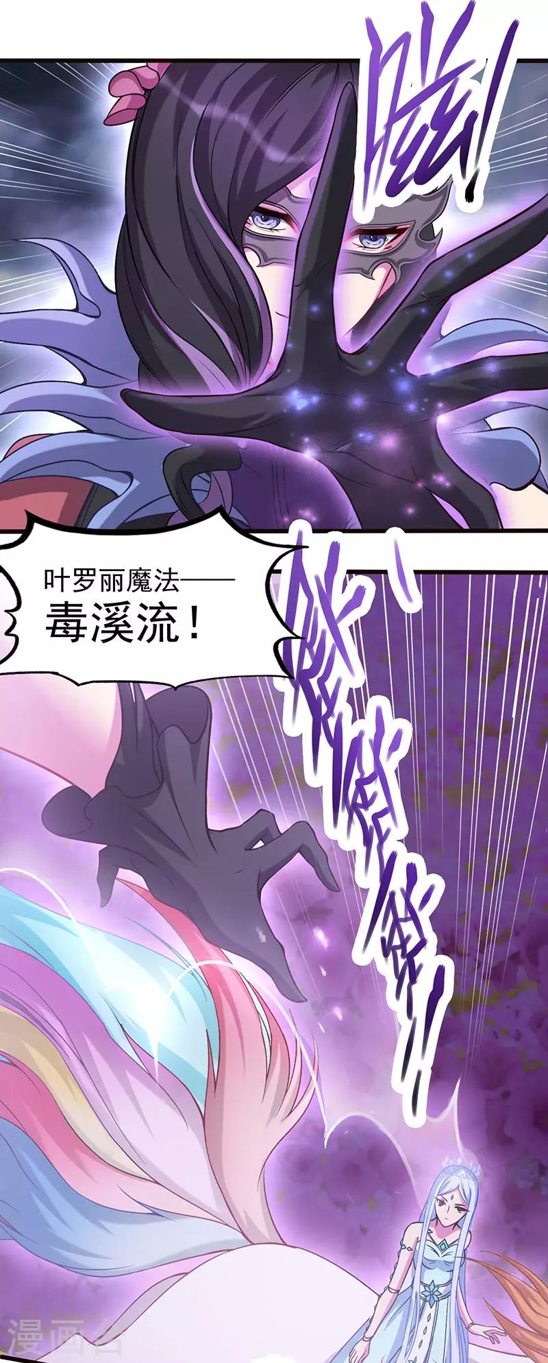 第37话15