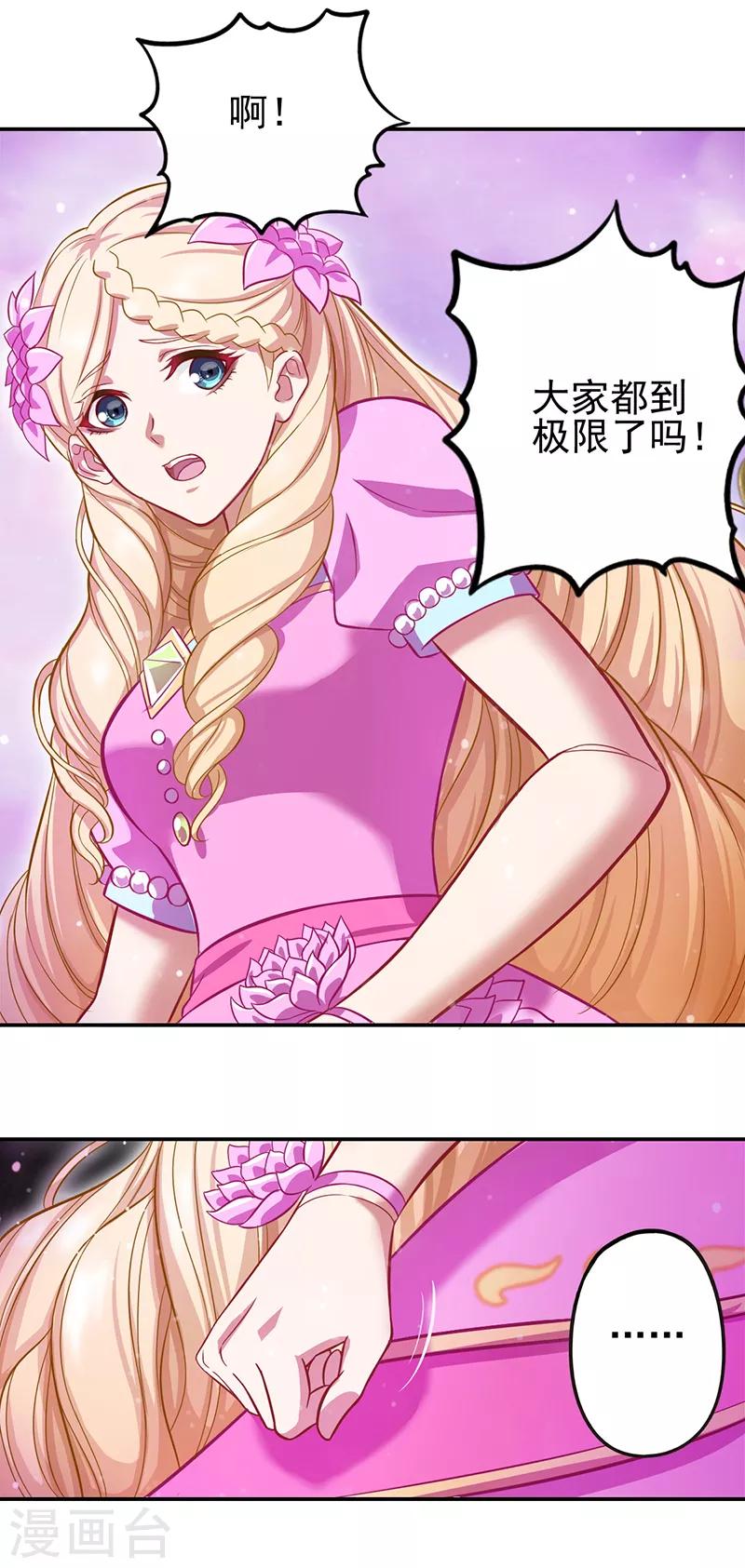 第46话23