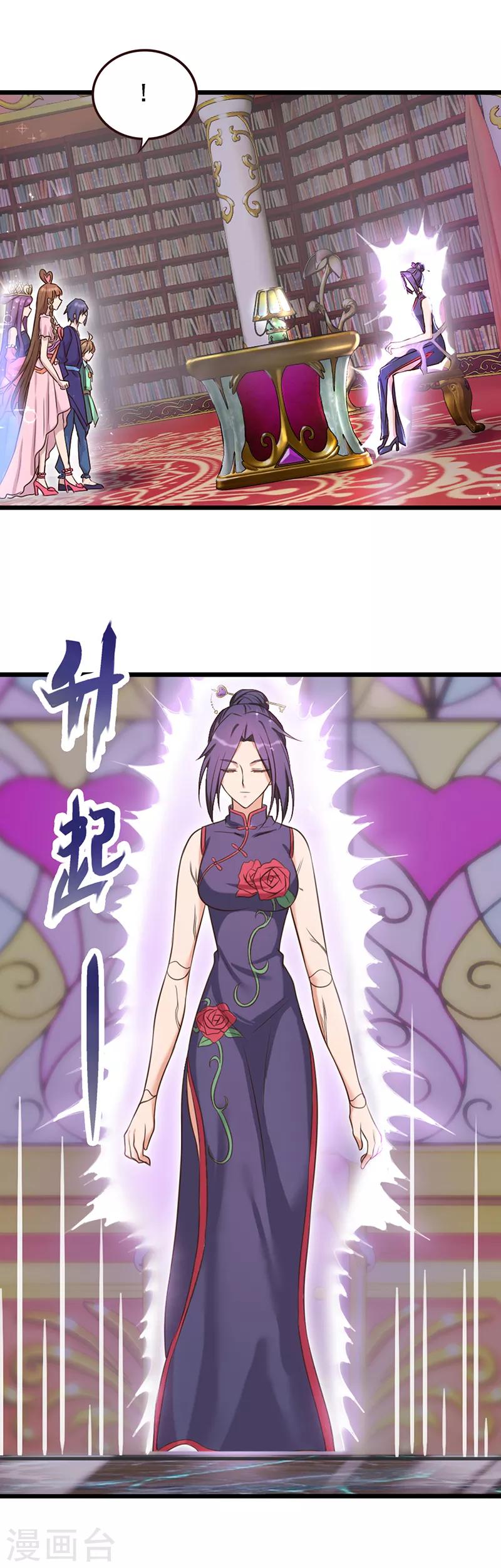第5话3