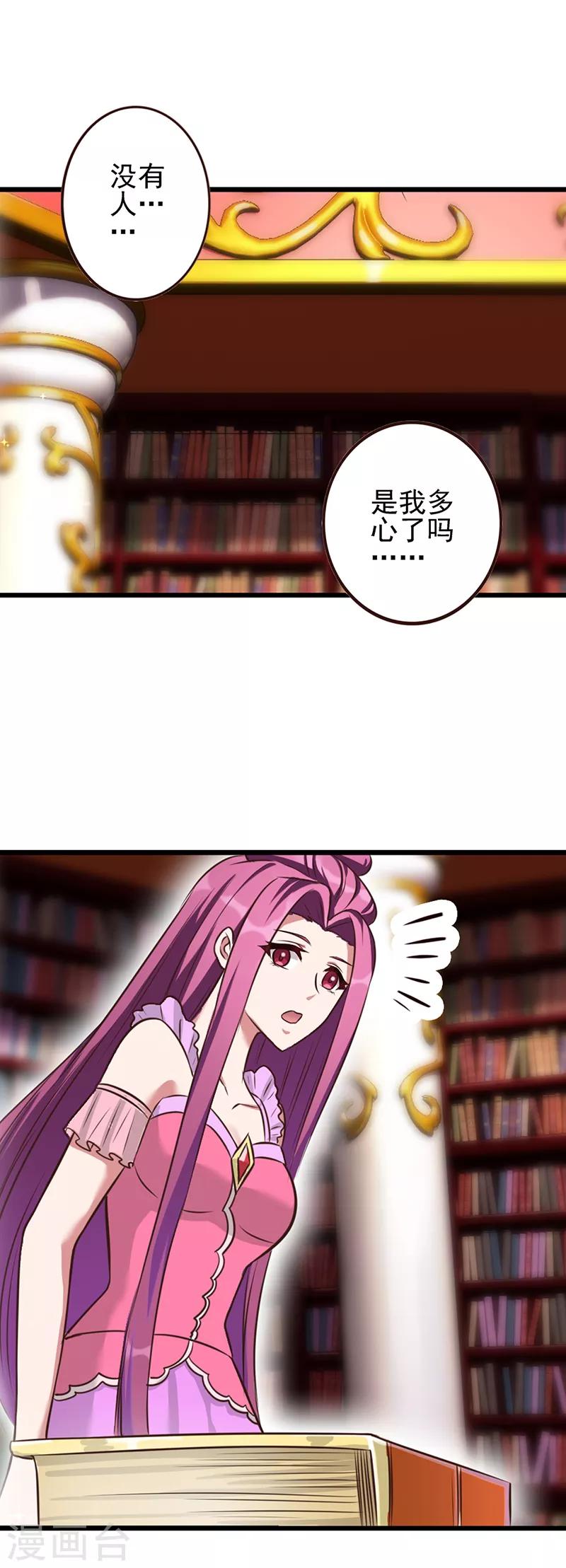 第4话11