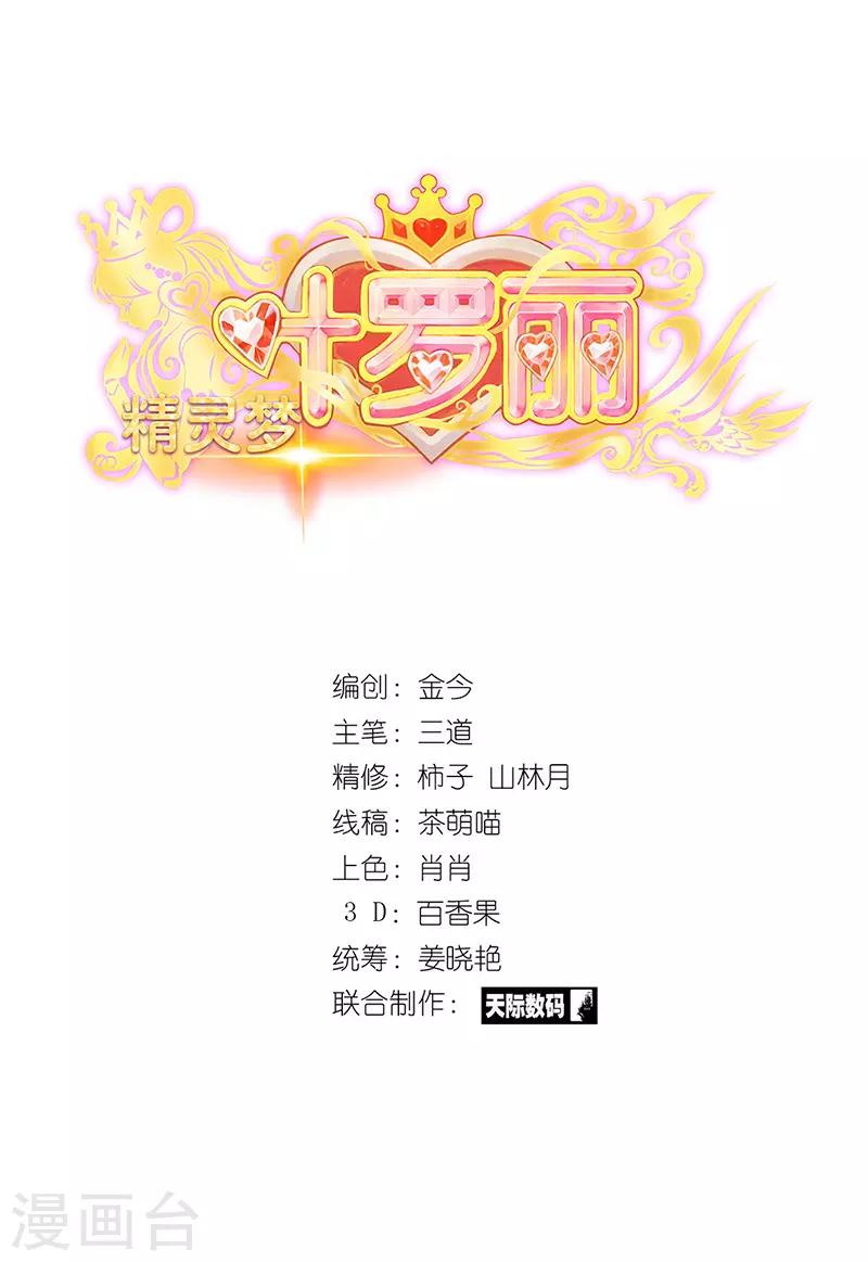 第51话0