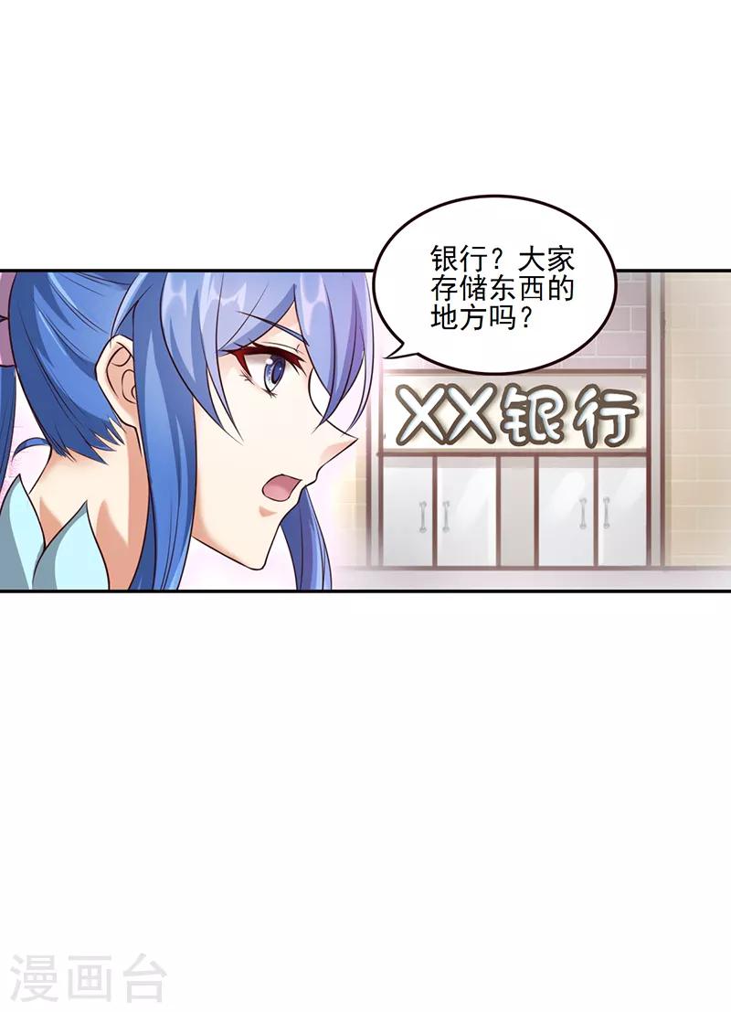 第16话6