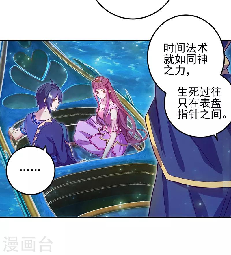 第50话11