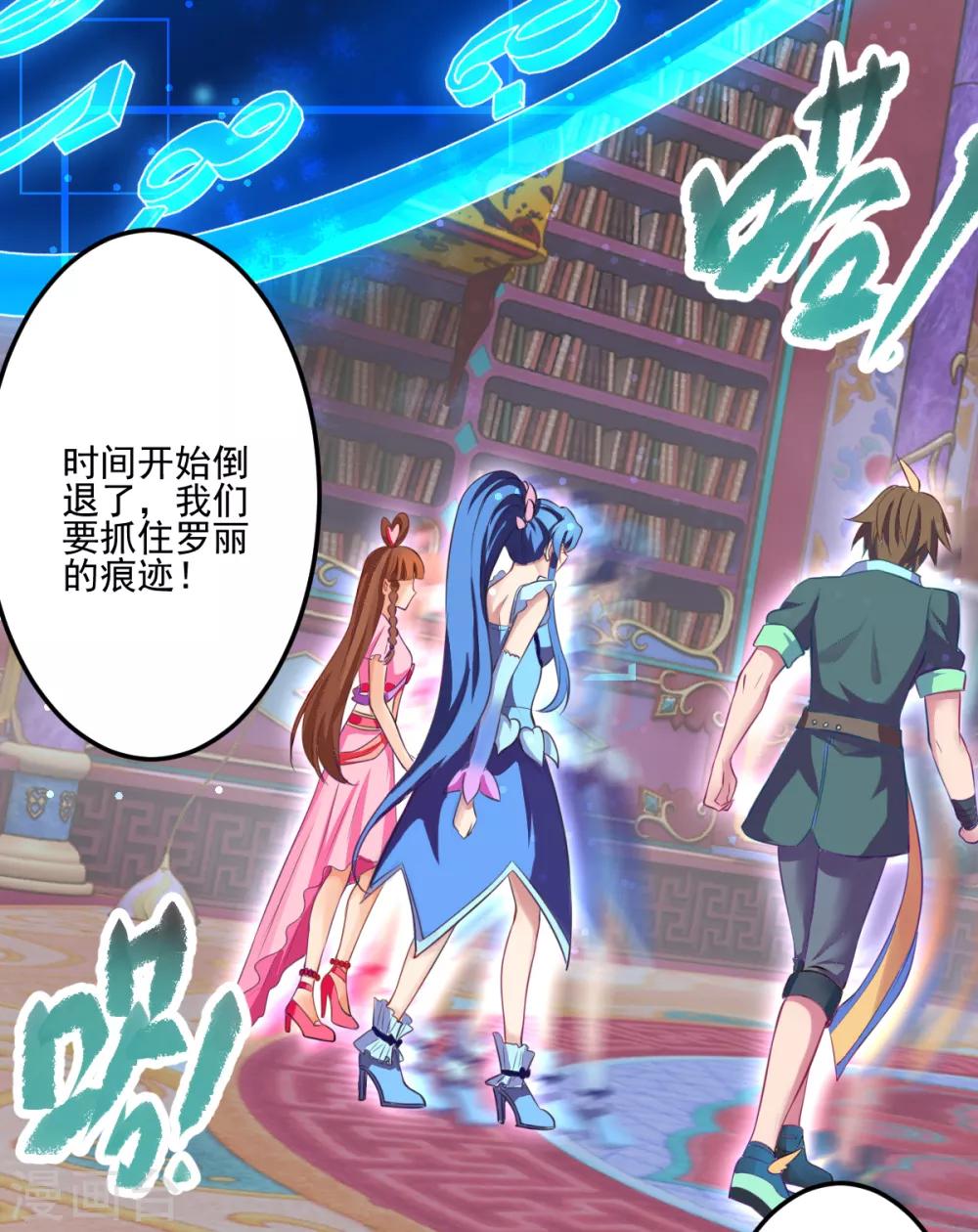 第34话19